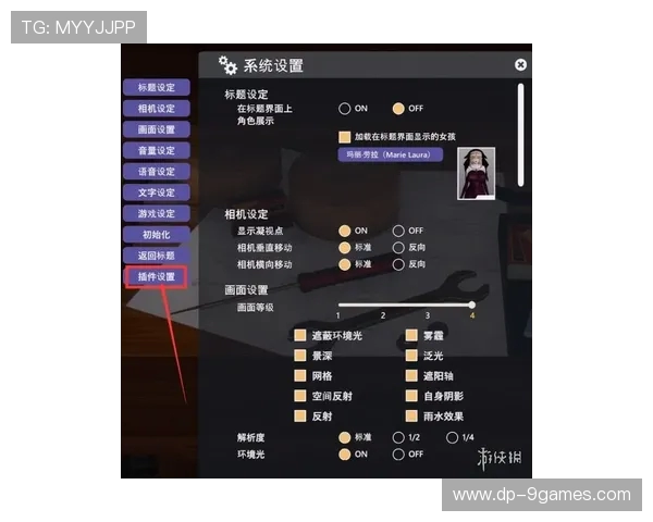 徒弟玩游戏时容易犯的常见错误及避免技巧解析